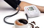 Как повысить артериальное давление кофе чай