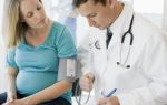 Как понизить артериальное давление для беременных