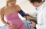 Какое у вас артериальное давление при беременности