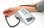 Измерить артериальное давление правой руке